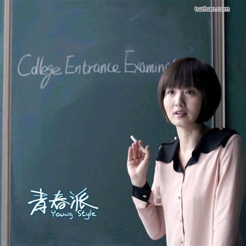 秋田県立大学成绩单修改